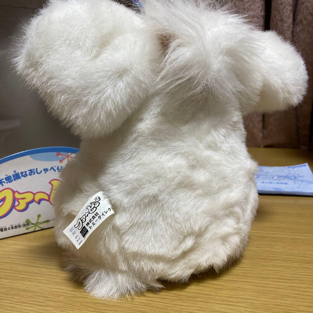 ファービー2⭐︎可動せず シュガースノーホワイト茶目 日本語版