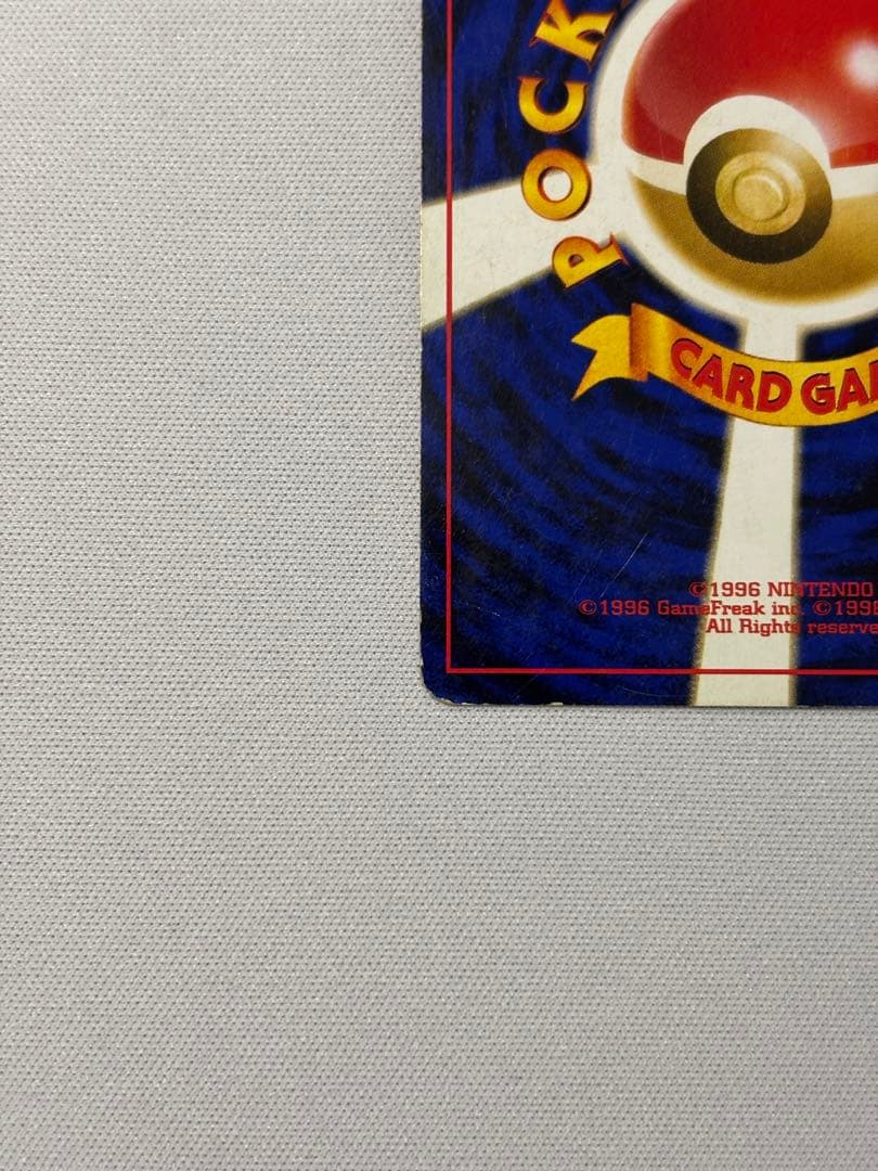 ブラッキー ★ 拡張パック第2弾 遺跡をこえて 旧裏