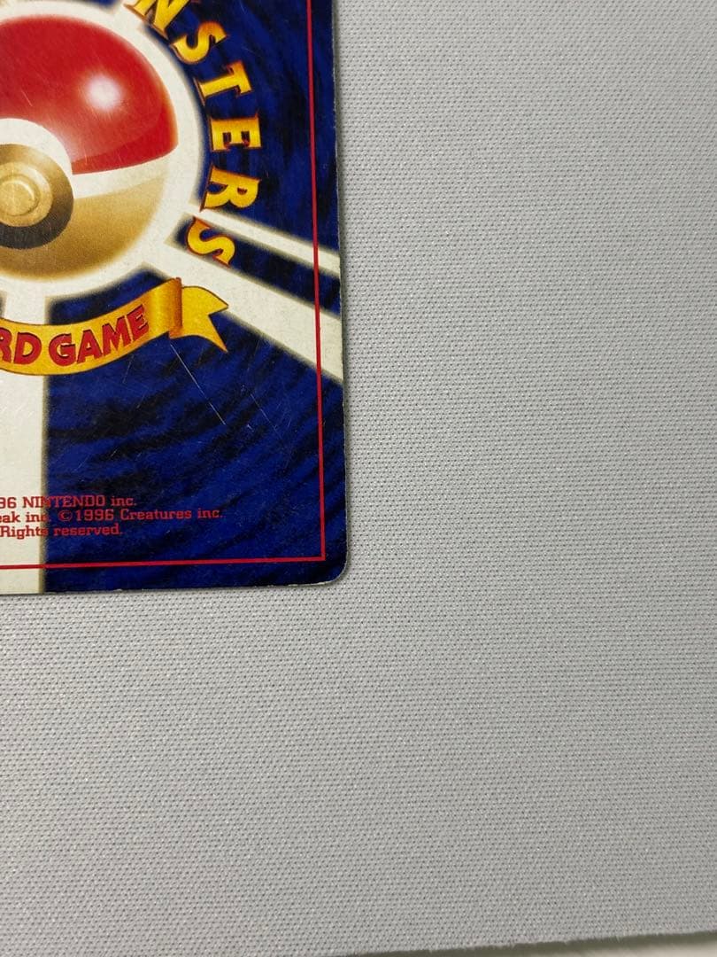 ブラッキー ★ 拡張パック第2弾 遺跡をこえて 旧裏