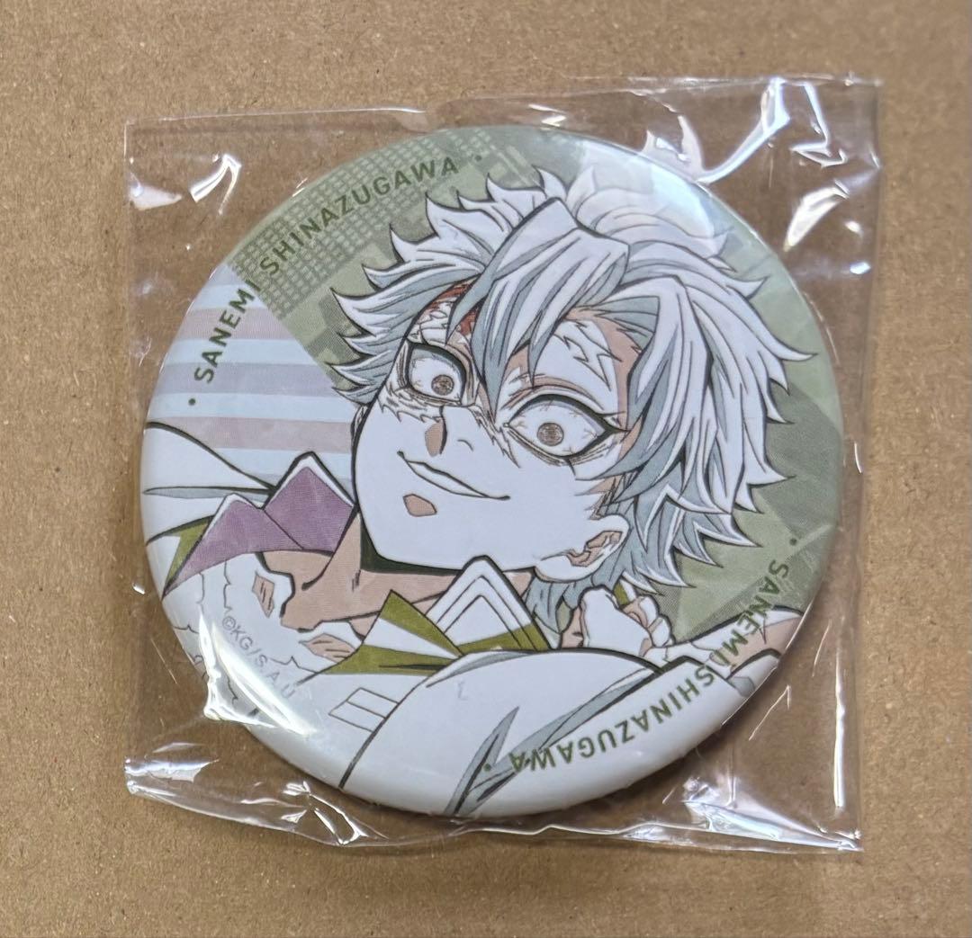 鬼滅の刃 ダイニング お楽しみくじ 缶バッジ 不死川実弥 - メルカリ