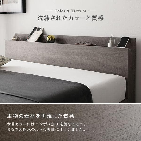 ベッド シングル ベッドフレームのみ ホワイト 宮付 すのこベッド