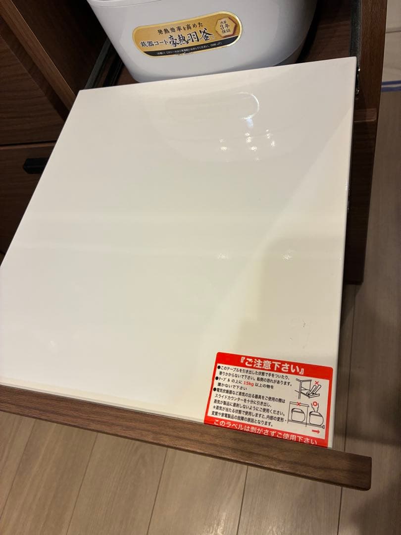 今週のみ出品　最終　ニトリ　ソレル80　キッチンボード　食器棚