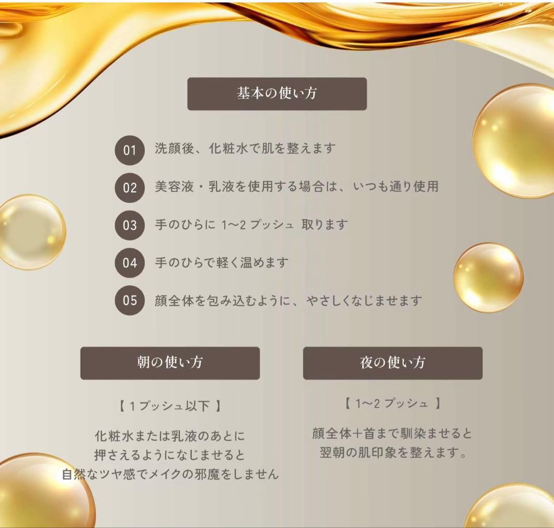 京極　KYOGOKU SIGNATURE OIL 美容オイル