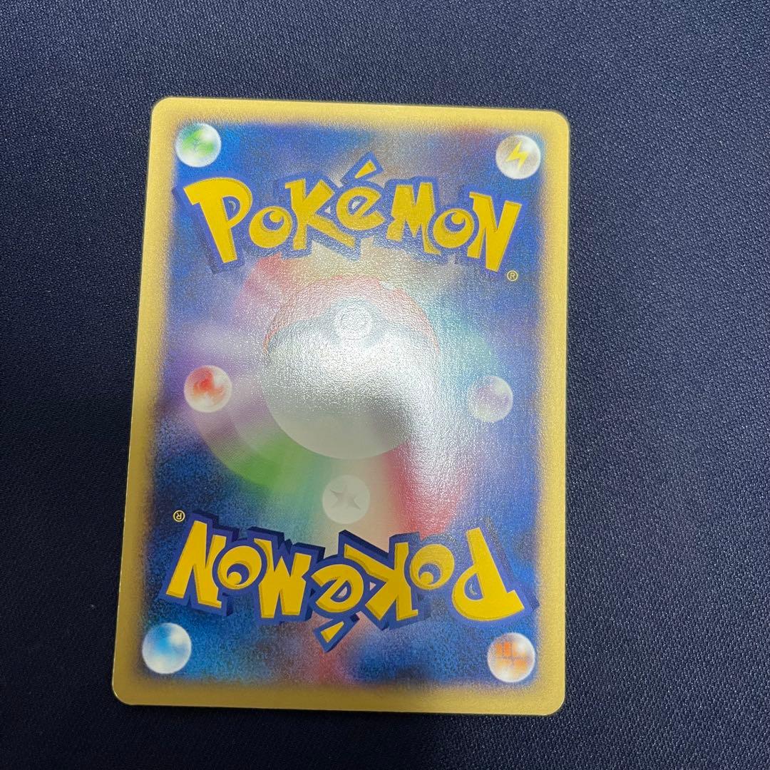 アンズのツボツボ　ポケモンカードVS