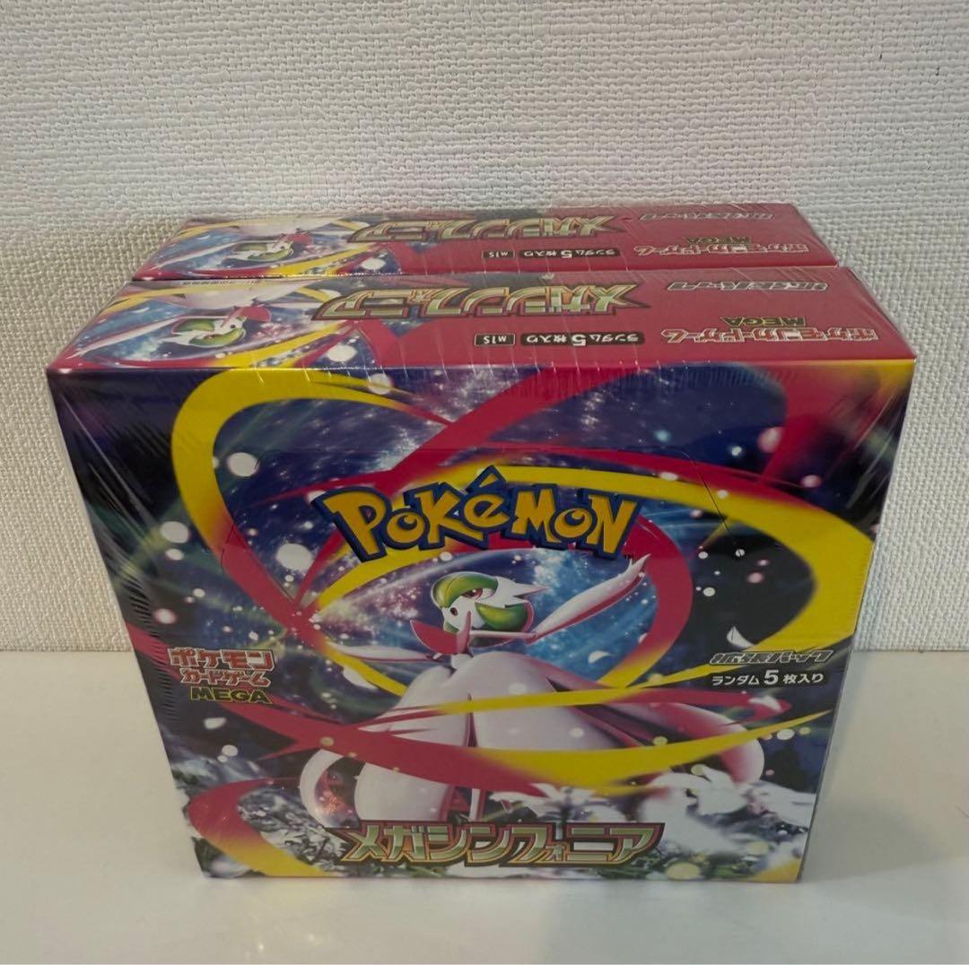 (2箱)ポケモンカードゲーム メガシンフォニア box (シュリンク付き)