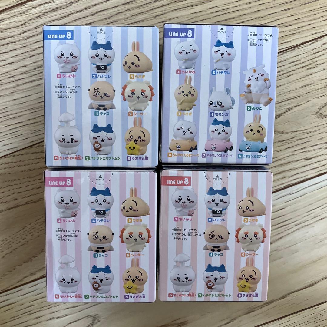 ちいかわフレンズ ちいかわ ちいかわ（寄生） ハチワレ モモンガ 4種