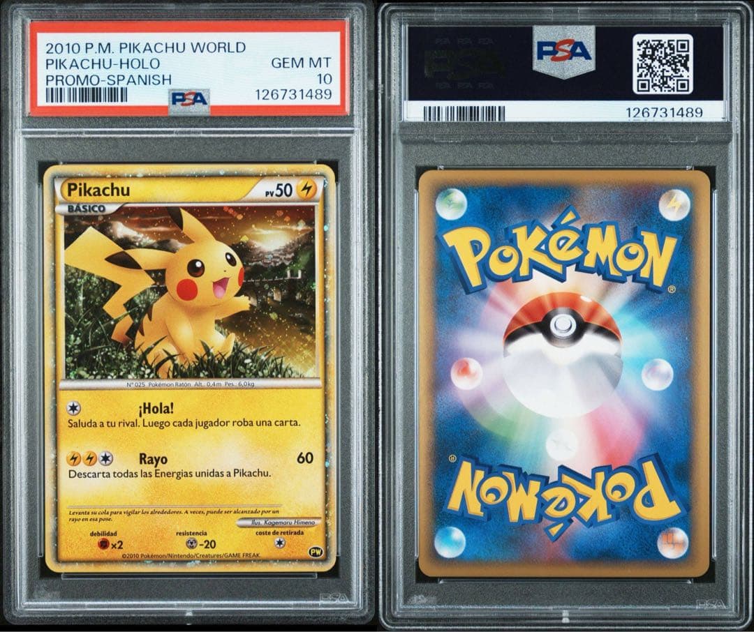 PSA10】2010ワールドピカチュウ スペイン PIKACHU WORLD - ポケモン