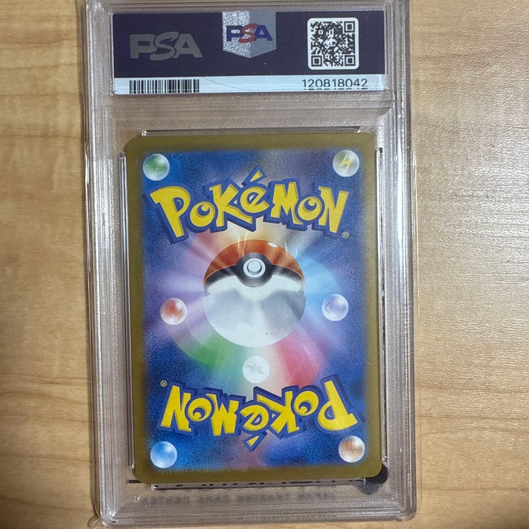 PSA10】ピカチュウ イラストコンテストプロモカード PIKACHU - メルカリ