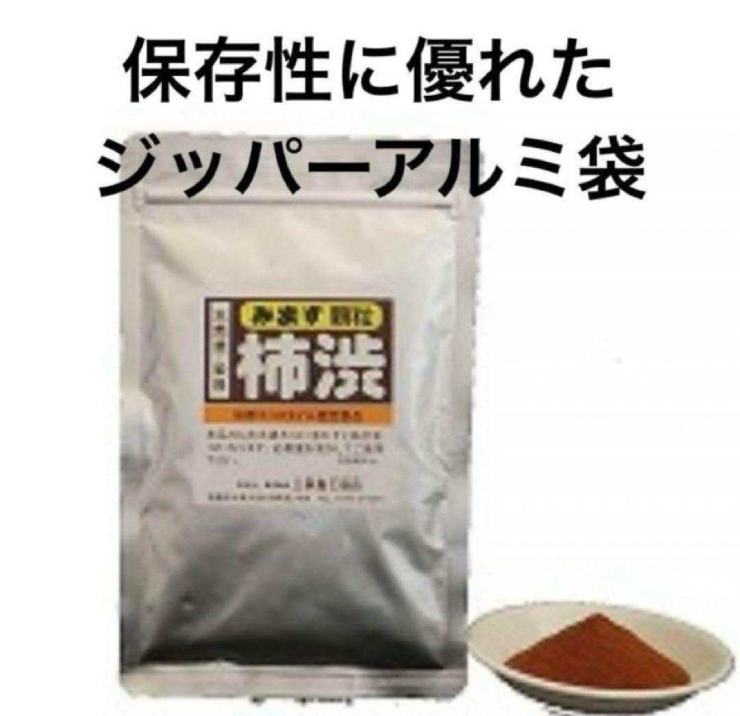 顆粒柿渋　粉末柿渋　500g お湯で溶かすと16.5Ｌ分の柿渋液になります