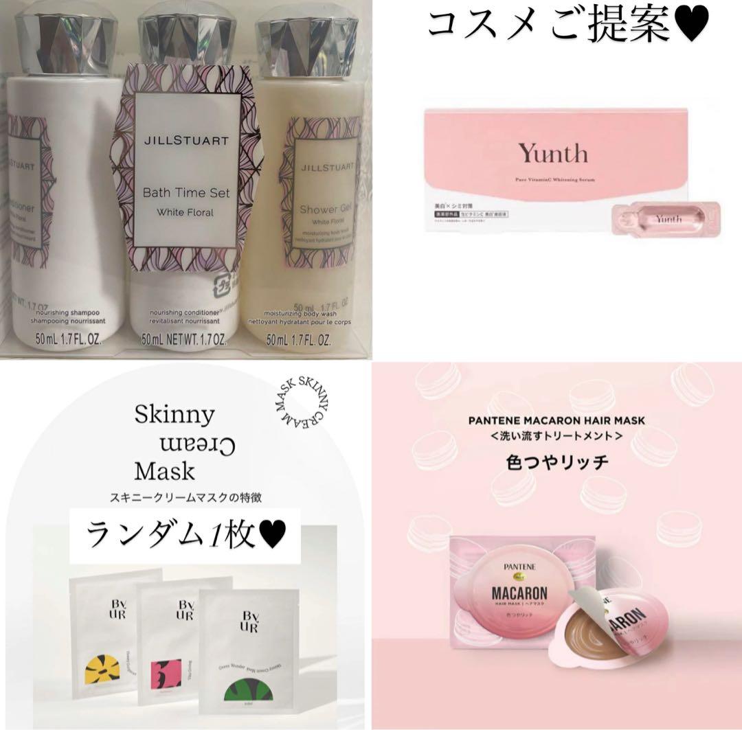 はる様へ♥11/28