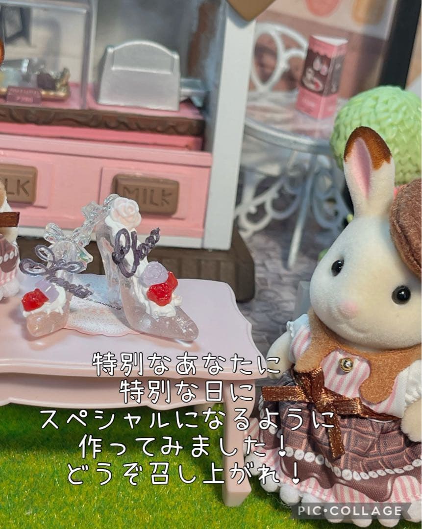 ガラスのくつプリティロマンスチョコ