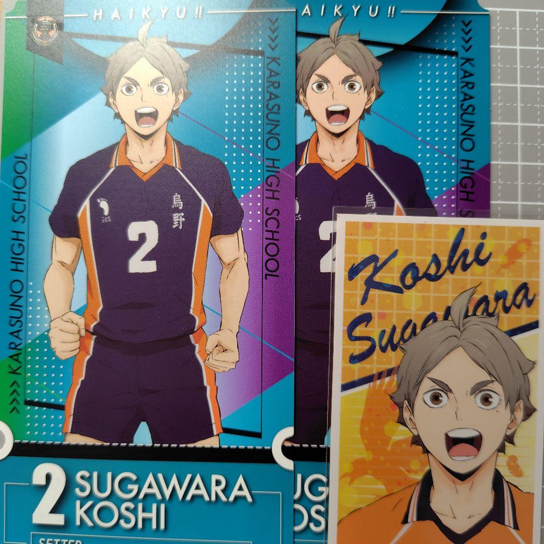 ハイキュー 菅原孝支 ロングステッカー チケットライクコレクション