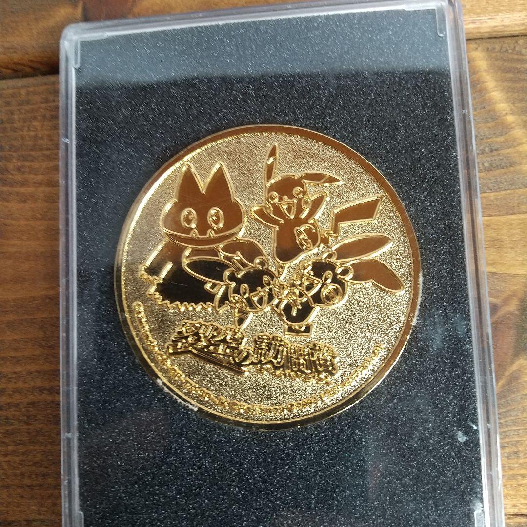 ポケモン映画記念メダル 4枚セット - メルカリ