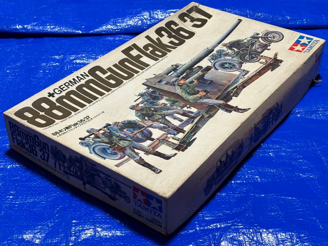 【コレクターアイテム】タミヤ1/35ドイツ軍8.8cm砲　旧型キット