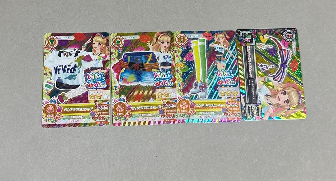 アイカツカード ポップコーデ 星座カード プレミアム バラ売り