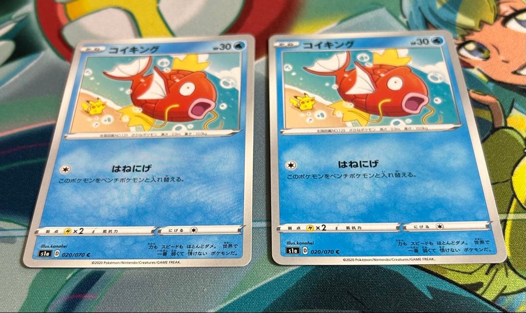 ポケモンカードゲーム コイキング カナヘイ はねにげ 020/070 - メルカリ