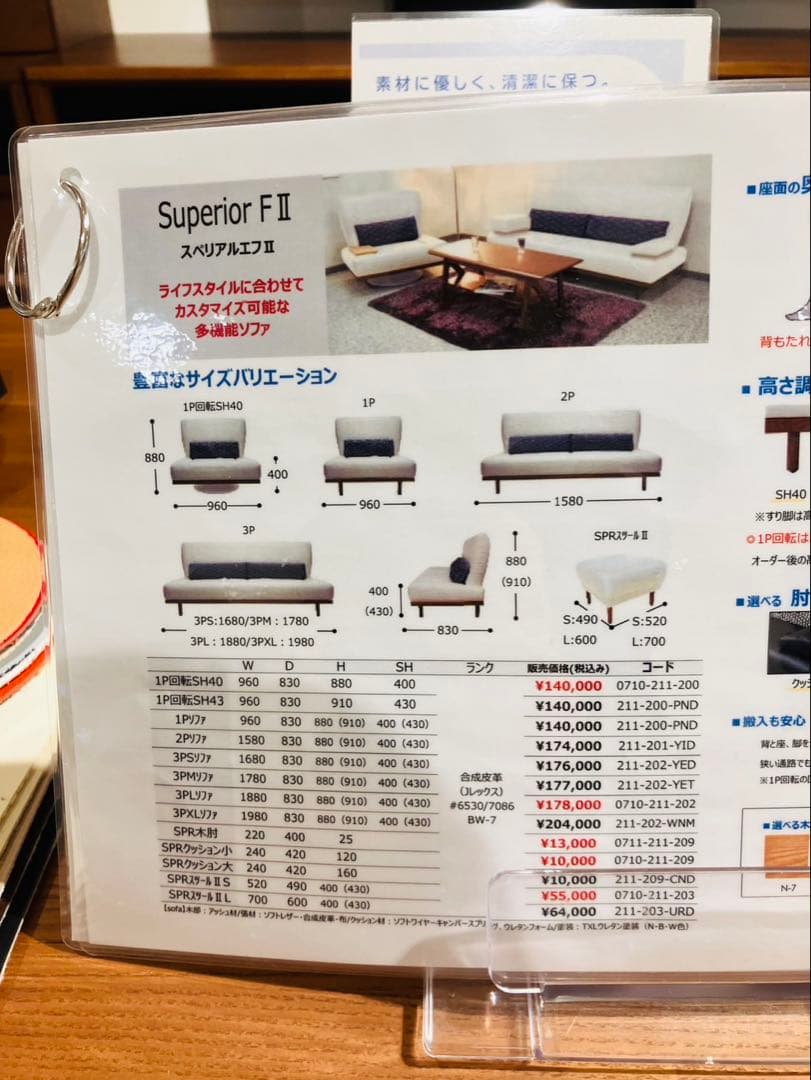 ブラックレザー 1人掛けソファ 高級ソファー美品です！お得価格！