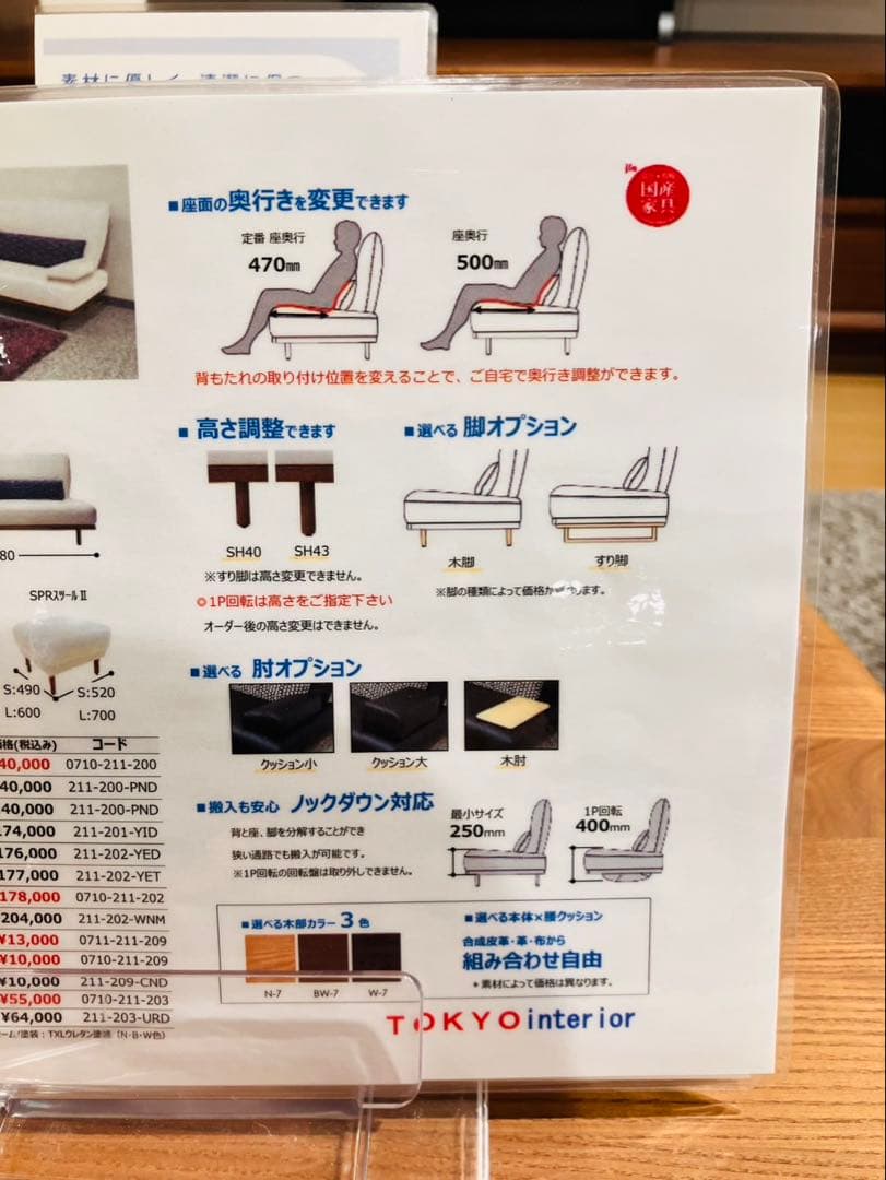 ブラックレザー 1人掛けソファ 高級ソファー美品です！お得価格！