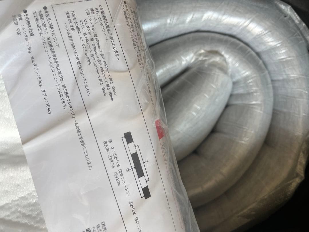 【DORMEO】ドルメオ　エアースプリング　マットレス　セミダブル