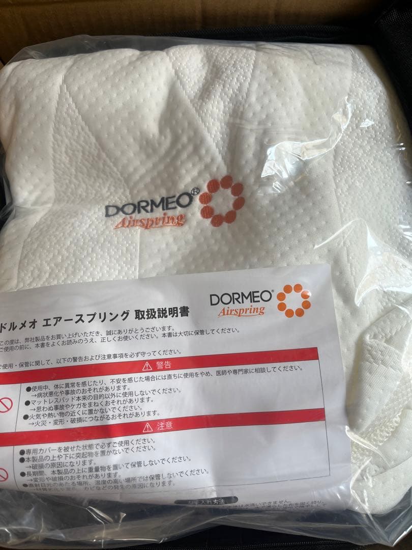 【DORMEO】ドルメオ　エアースプリング　マットレス　セミダブル