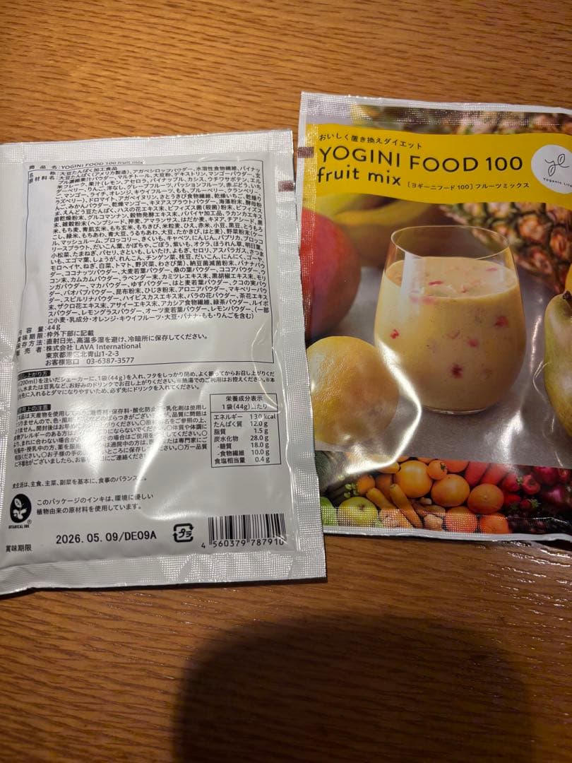 YOGINI FOOD 100 フルーツミックス&ストロベリー 計10袋 - メルカリ