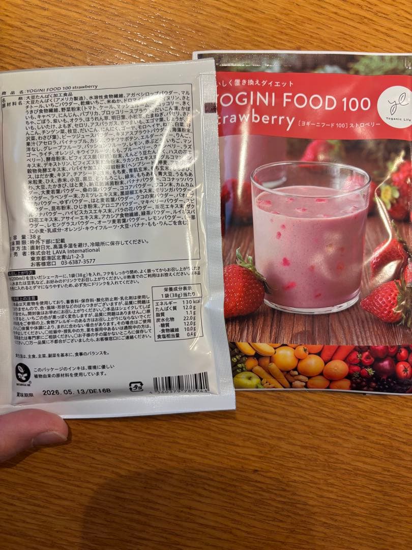 YOGINI FOOD 100 フルーツミックス&ストロベリー 計10袋 - メルカリ