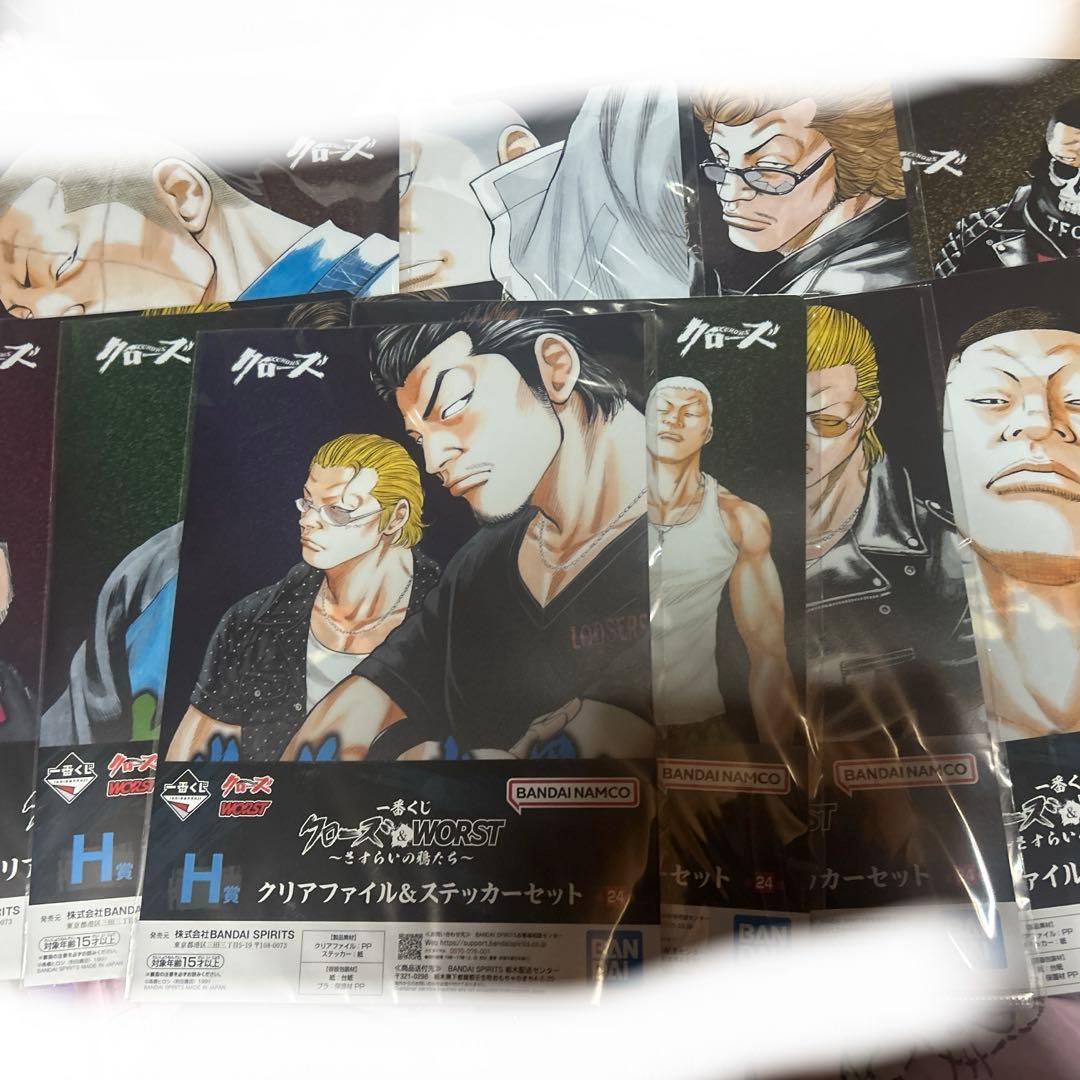 一番くじ クローズ & WORST A賞 C賞 ラストワン賞