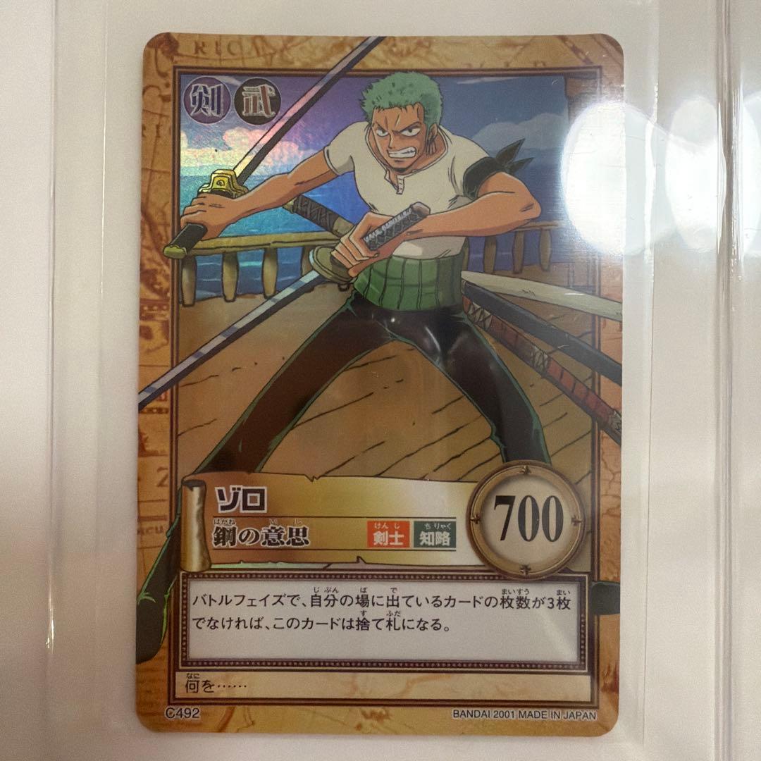 絶版レア】旧ワンピースカードお得セット - メルカリ