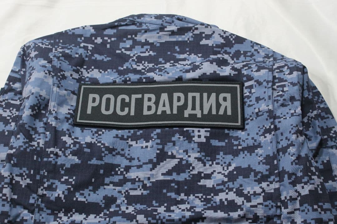 ロシア軍 実物 BTK製 ロシア国家親衛隊 OVO ブルーデジタル 48-3