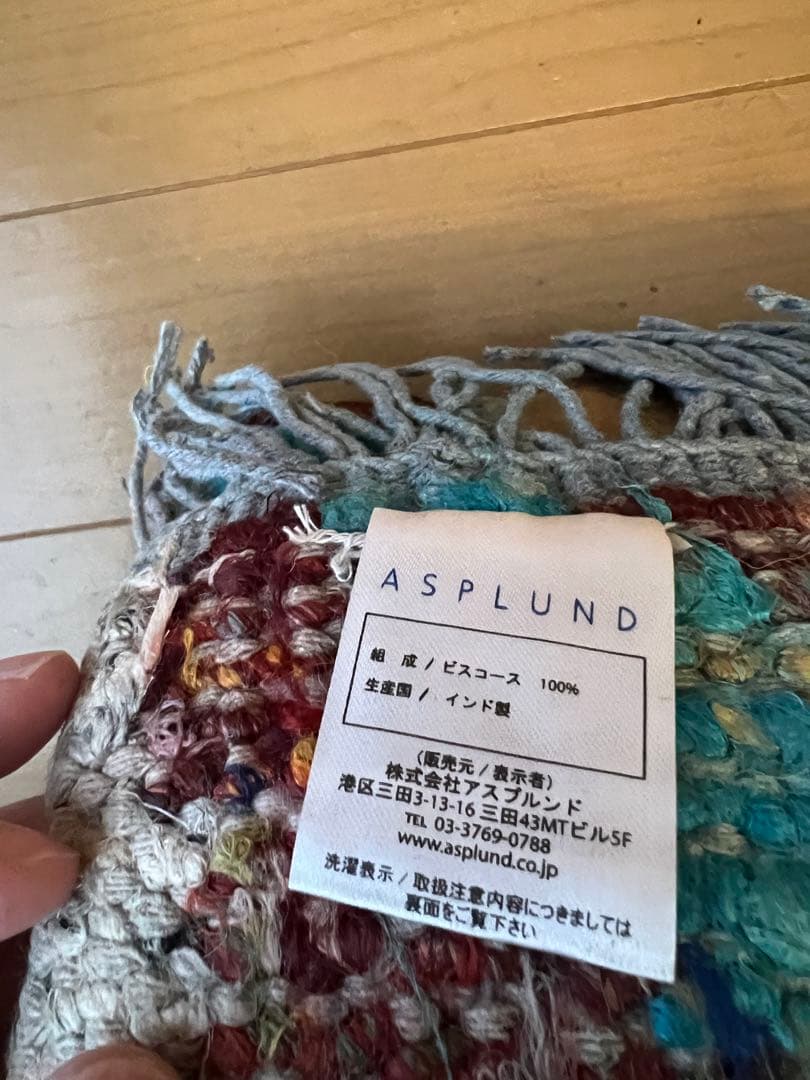 SALE【新品未使用】アスプルンド ターコイズ 花柄 ラグ 約140x200cm