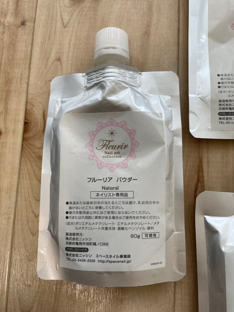 最終値下げ フルーリア スカルプ アクリルパウダー ナチュラル ネイル検定 中古