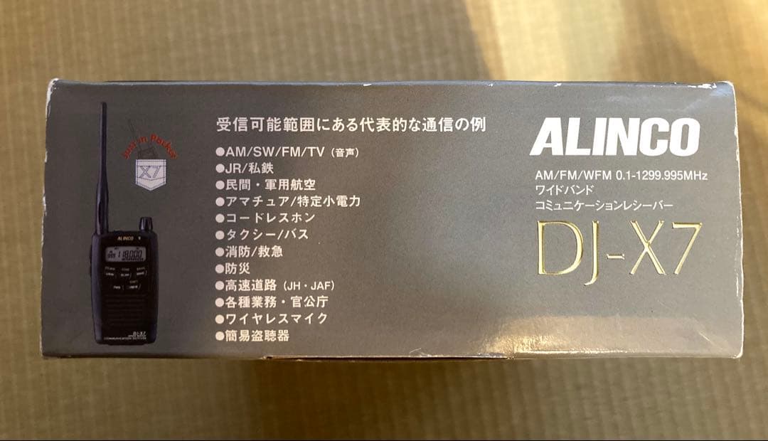 ALINCO DJ-X7 受信機