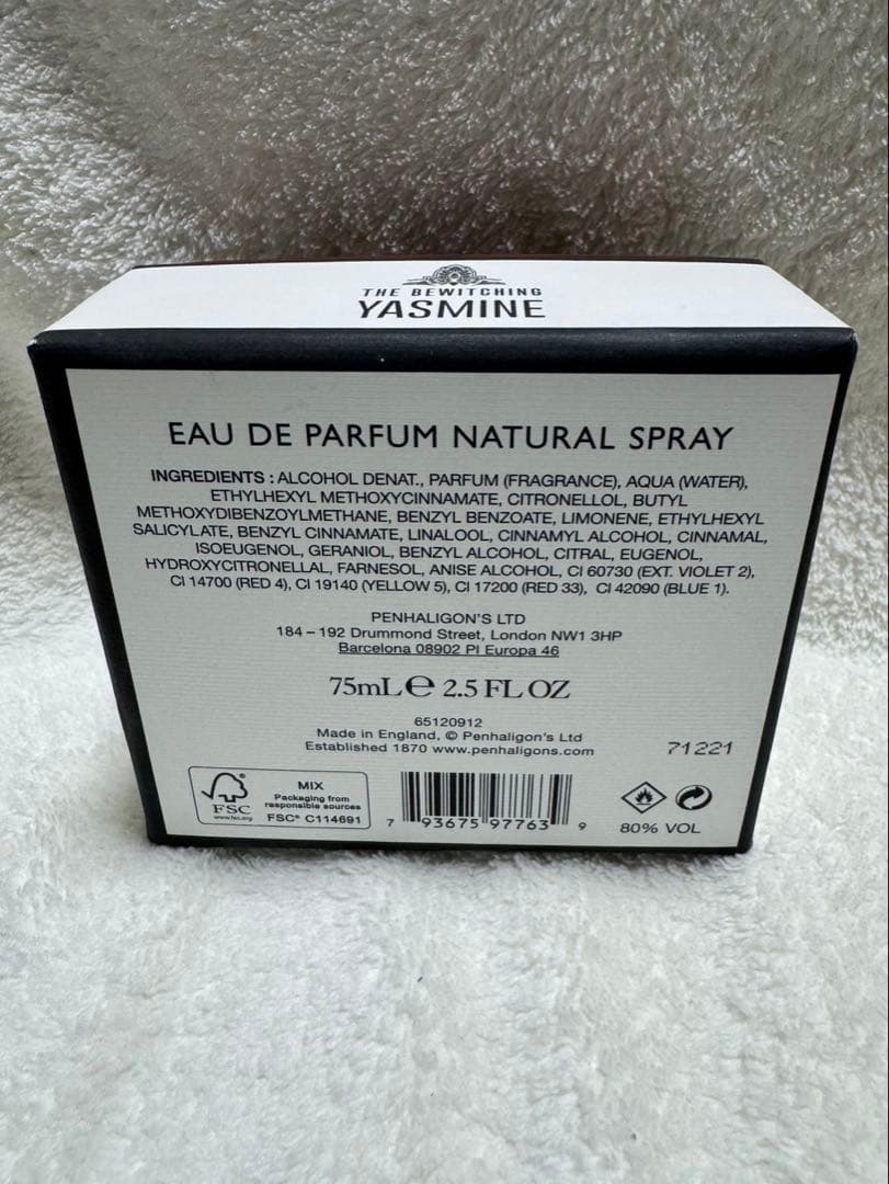 ペンハリガン ポートレート ヤスミン 75ml オードパルファム