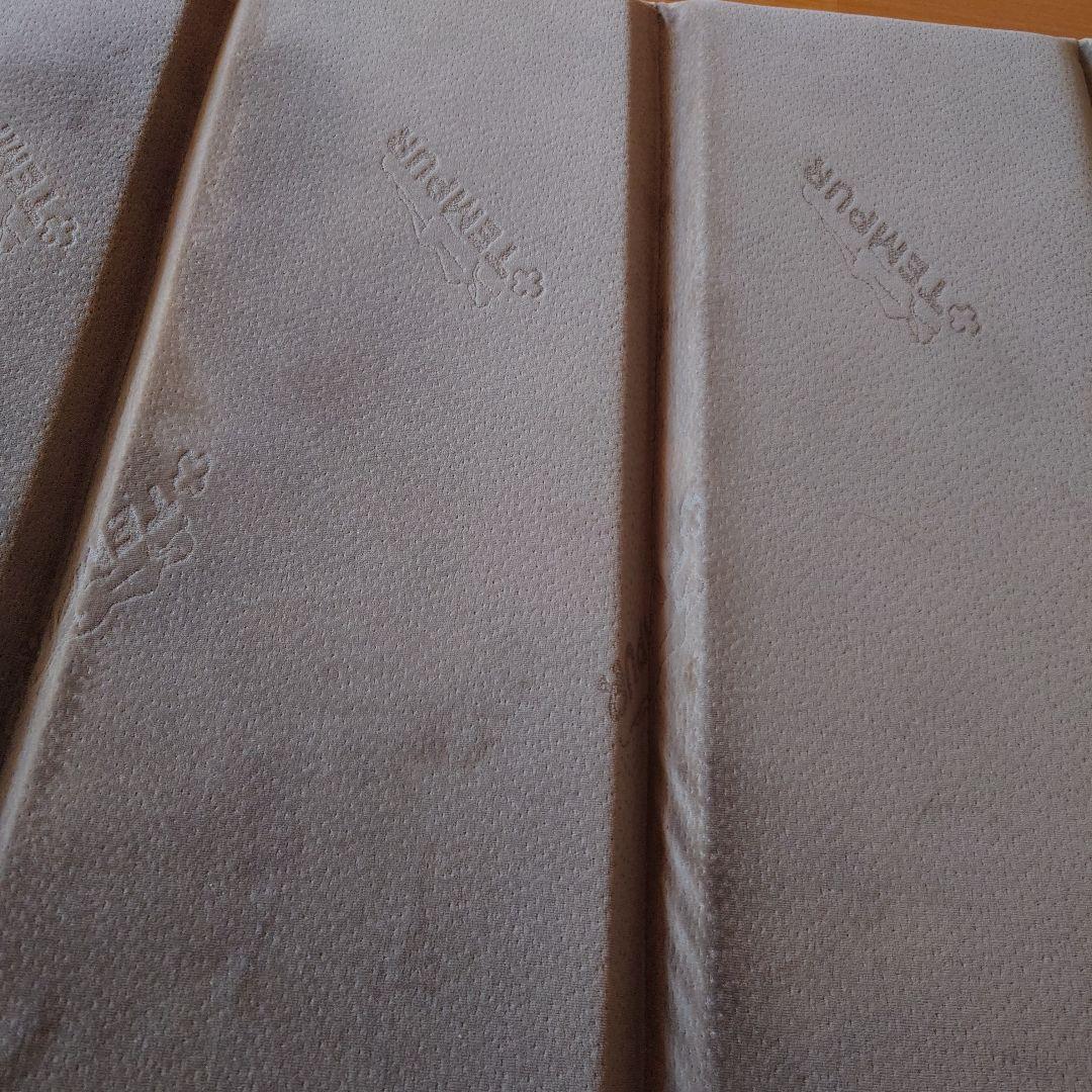 テンピュール　フトン　デラックス