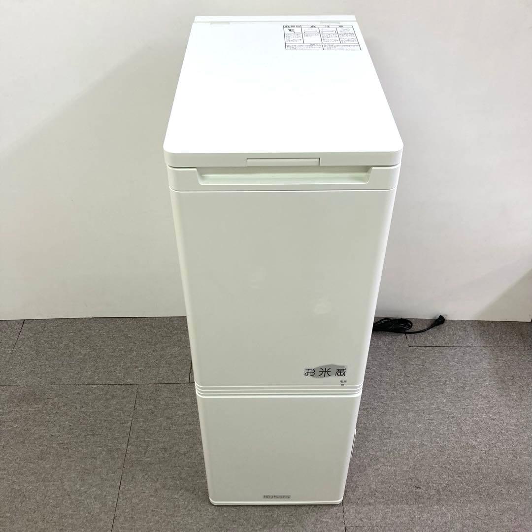 A874-Sクボタ 低温米びつ お米番 KCX-31 31kg