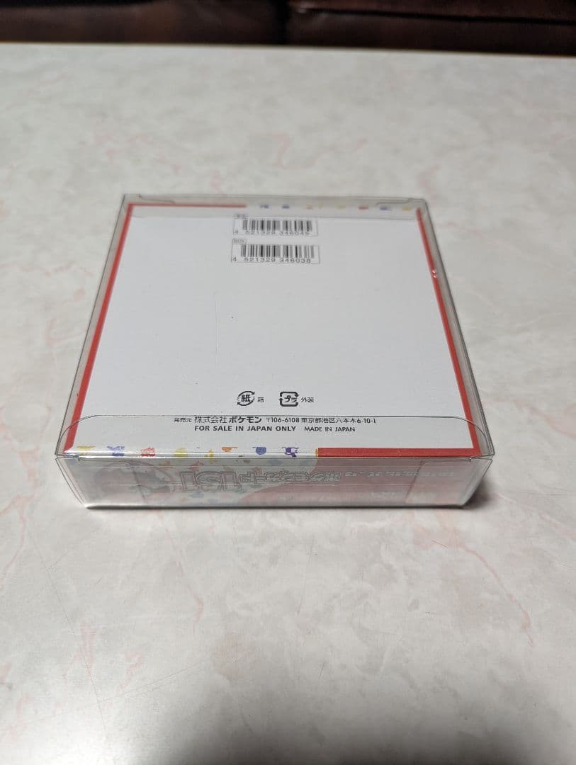 高騰中ポケモンカード151未開封シュリンク付きBOXローダー入り - メルカリ