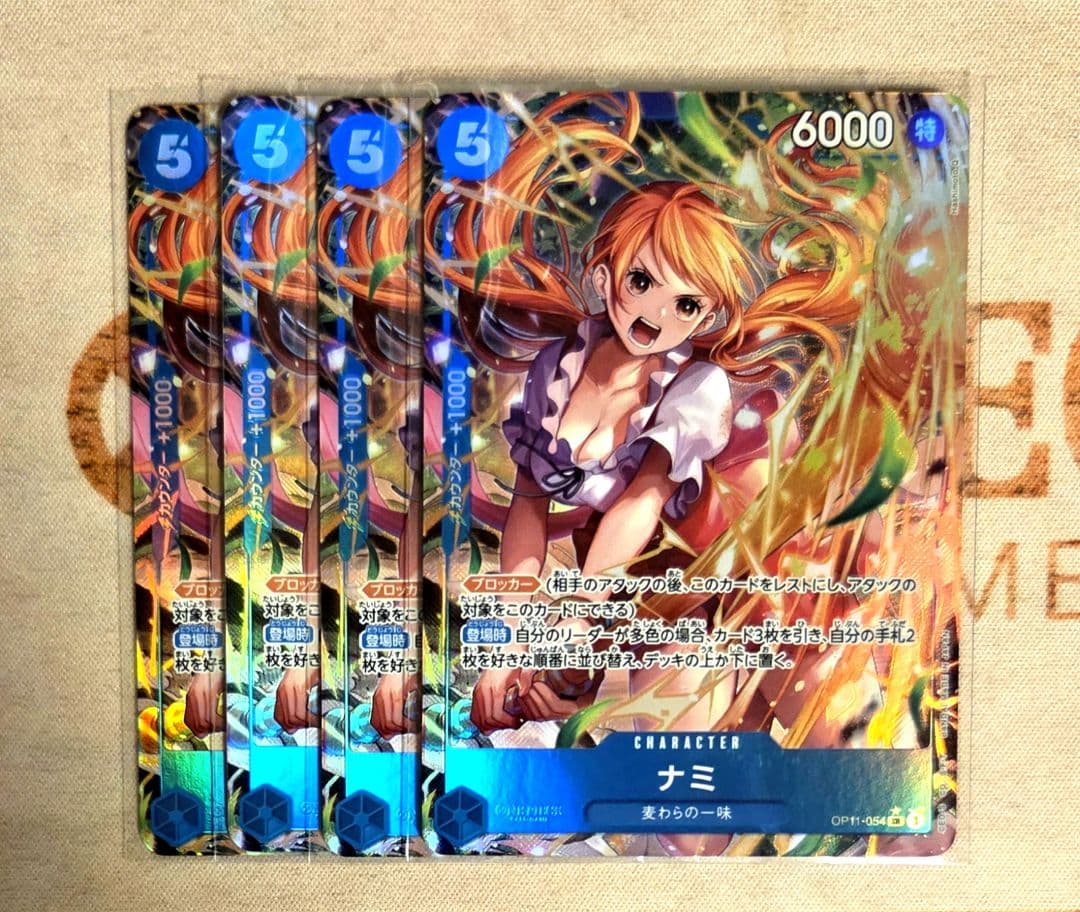 ワンピースカード ナミ 青 SR /☆パラレル OP11-054 - メルカリ