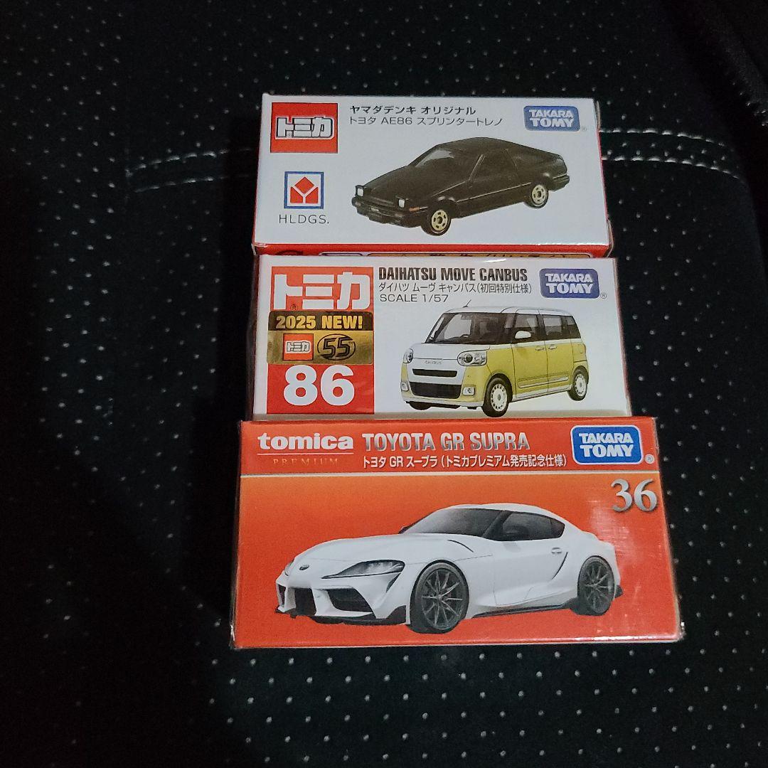 2025年1月18日発売限定トミカ(ヤマダデンキ&第3トミカ)新品未開封