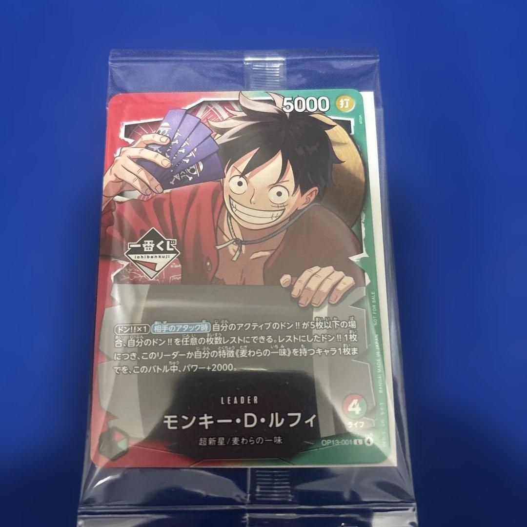 ワンピースカード 一番くじ プロモ - メルカリ