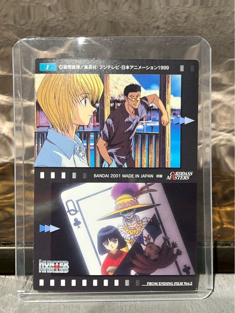 HUNTER×HUNTER ハンターハンター カードダスマスターズ クロロ 蜘蛛