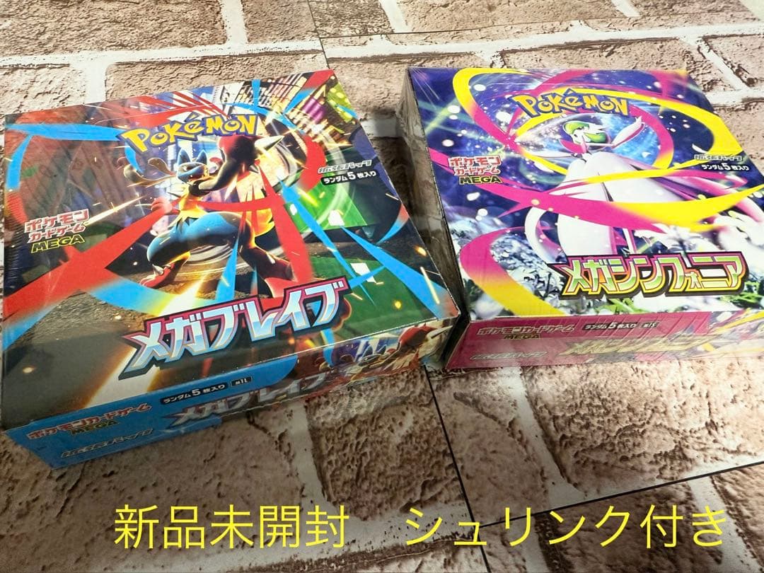 新品未開封】ウルトラマンカードゲーム 希望と光の覚醒 5Box