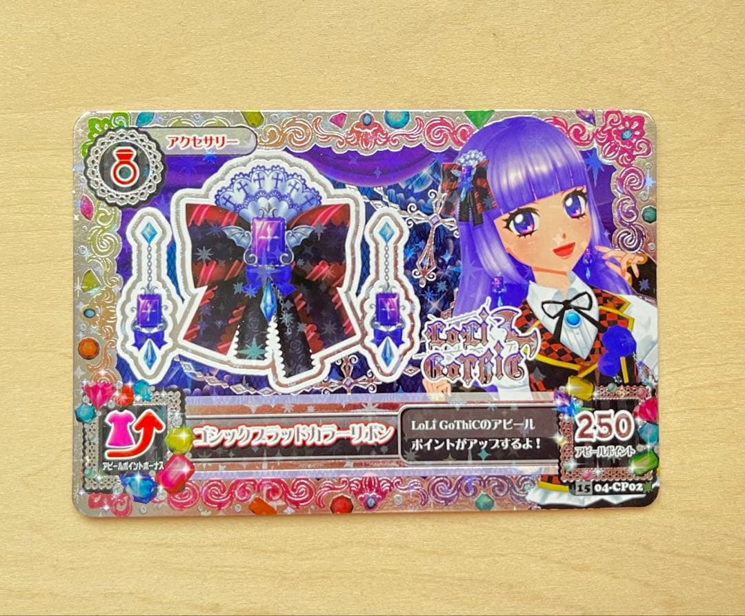 ゴシックブラッドカラーリボン 氷上スミレ アイカツ アイカツカード