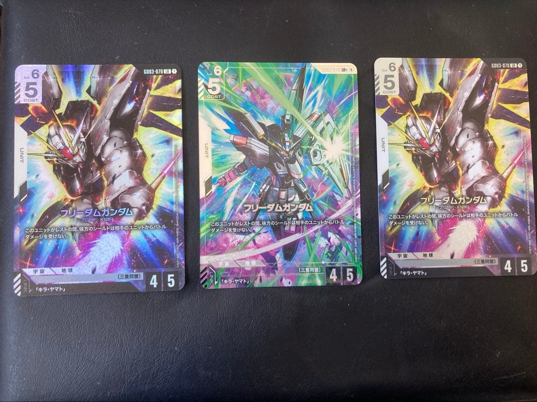 フリーダムガンダム GD03-070 スティールレクイエム lr+ lr2枚 - メルカリ