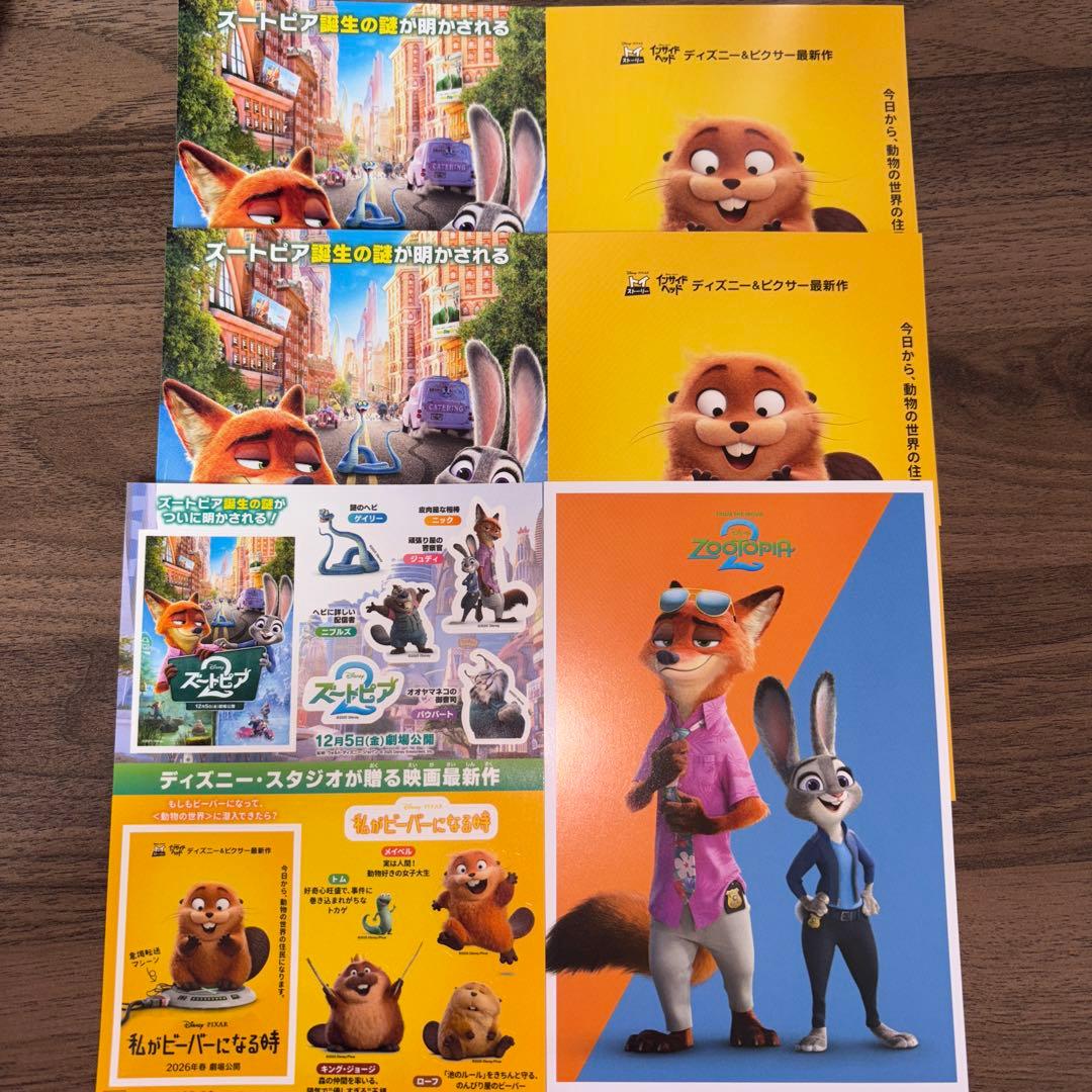 ズートピア2 映画特典 ポストカード ステッカー - メルカリ