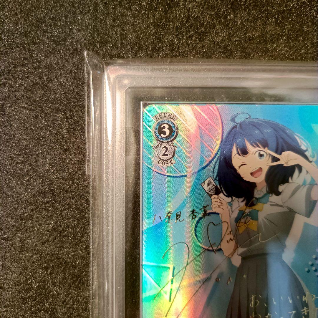 ARS10+ 負けヒロインが多すぎる ナイスバディ 杏菜 SP サイン - メルカリ