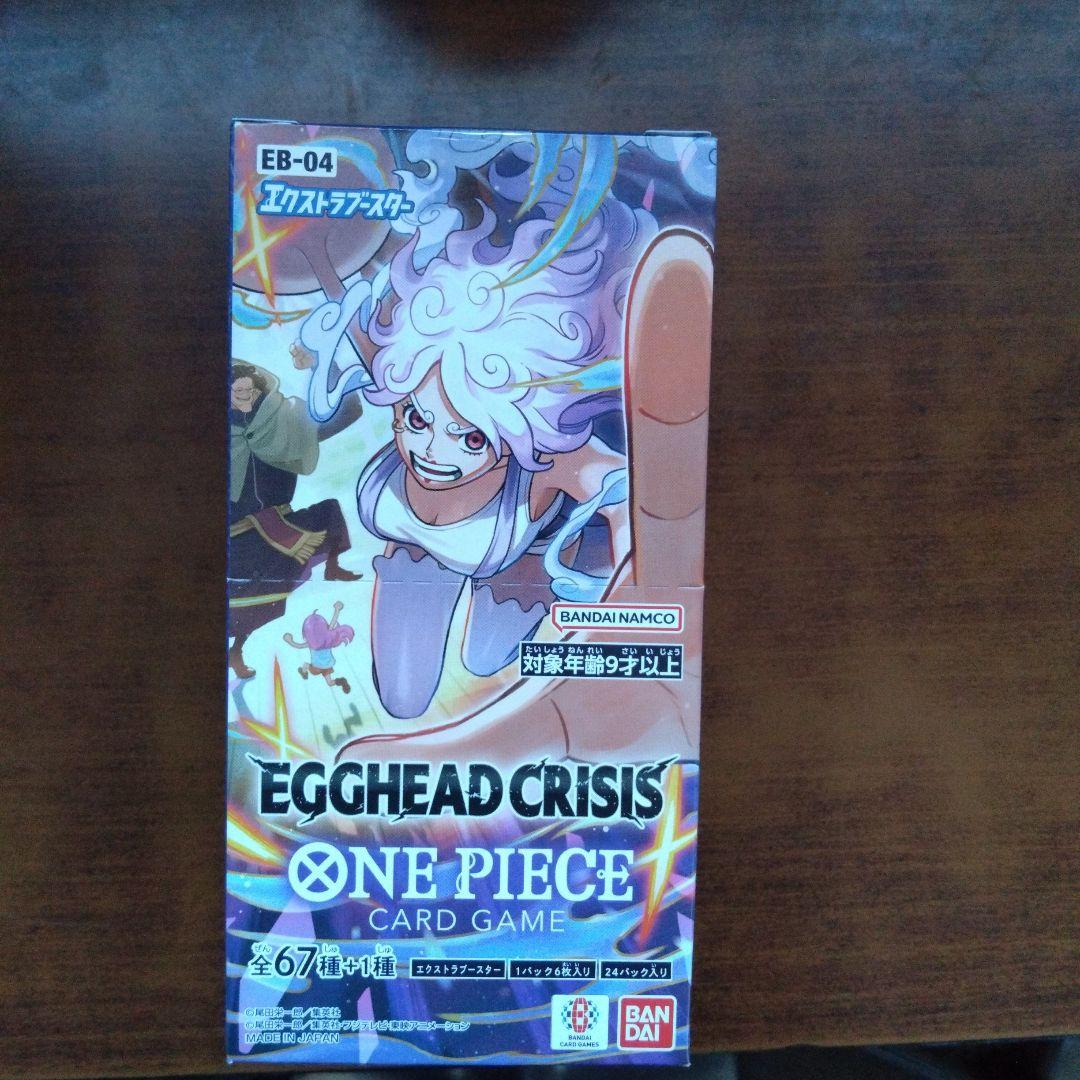 ワンピースカードゲーム エッグヘッドクライシス box 未開封 テープ