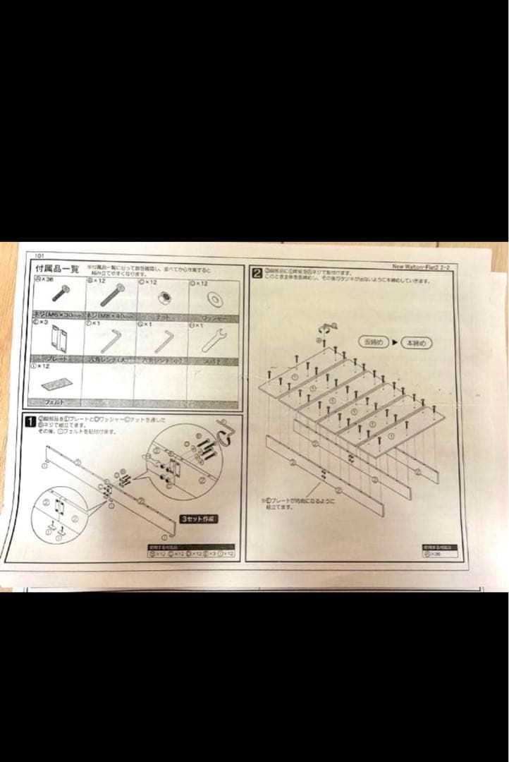LOWYA ベッドフレーム セミダブル