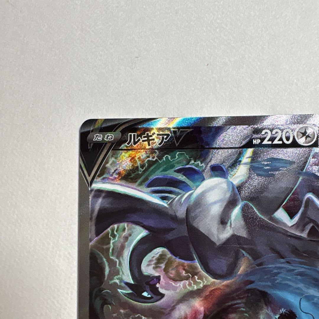 ポケモンカード ルギアV SR SA S12 パラダイムトリガー - メルカリ