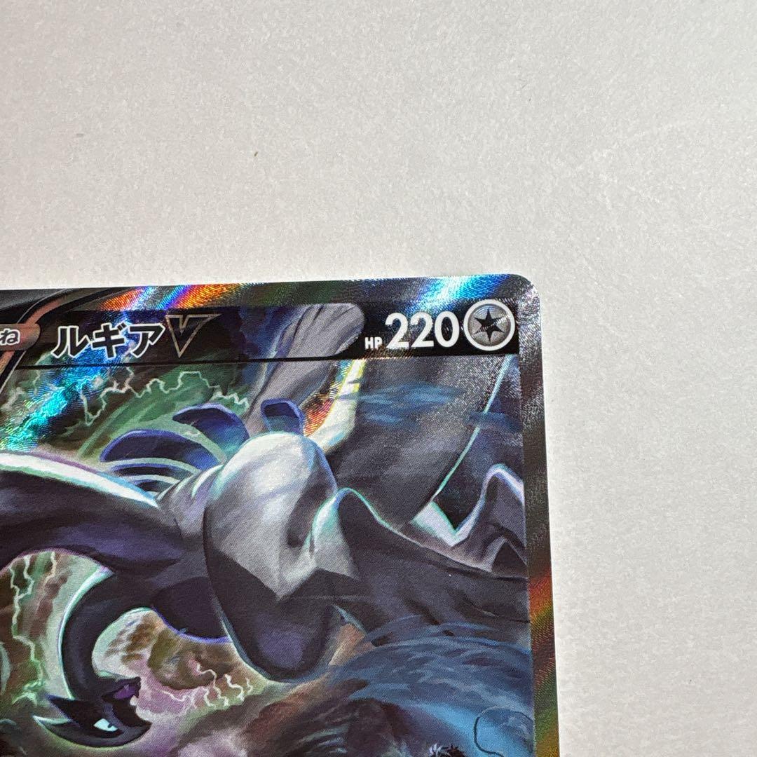 ポケモンカード ルギアV SR SA S12 パラダイムトリガー - メルカリ