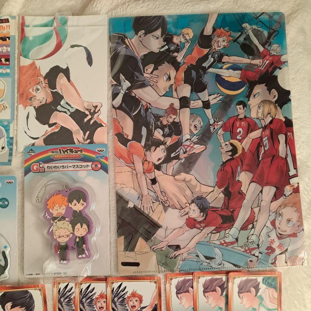 ハイキュー まとめ売り - メルカリ